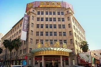 Gem Hotel Xiamen Esterno foto